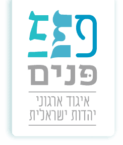 סמל פנים: איגוד ארגוני יהדות ישראלית